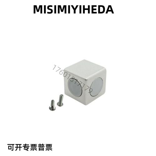 ACF23/ACC31/AIC22铝材端面连接件ADW48-G306-G408/4510/D/T-206
