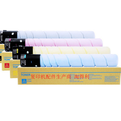 适用柯尼卡美能达 柯美C226 C256 C266 TN223粉盒 C226碳粉bizhub