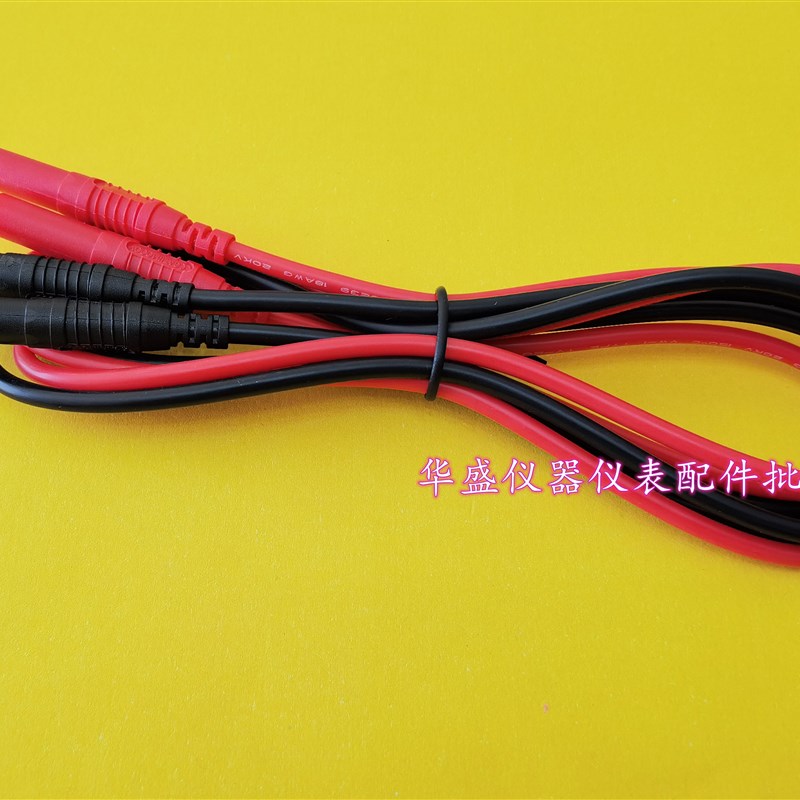 双头直插表笔万用表表笔 20A仪表仪器延长线 加长线连接线表笔