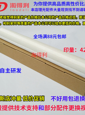 适用理光2051 6503 7503 mp6000 550清洁网9003 9070清洁纸清洁布