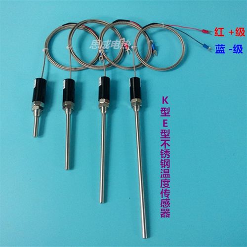 WZP-187不锈钢防水温度传感器探头Pt100铂热电阻KE型热电偶感温棒