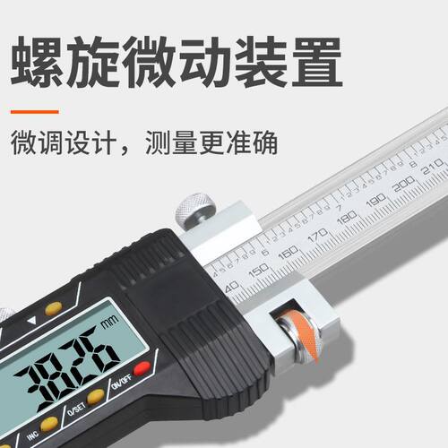 桂林桂量大量程高精度电子游标数显卡尺0-500-600-1000mm1.5米2米