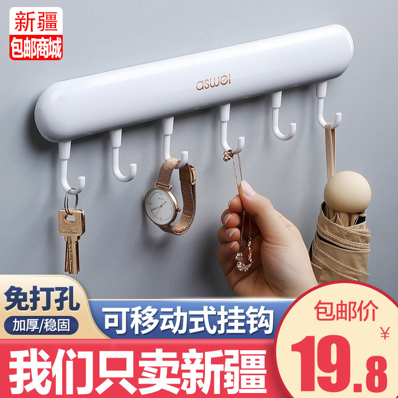 新疆包邮哥排钩壁挂式挂衣架家用毛巾架挂衣钩衣服免打孔墙上粘钩,工业油品/胶粘/化学/实验室用品,烧杯/烧瓶,淘宝优惠券,粉丝福利购,淘宝优惠卷