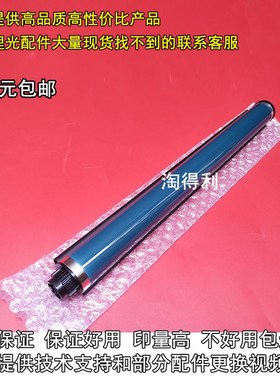 TD适用 理光2014鼓芯 2851 2852 3351 3352 3353 2352硒鼓 复印机