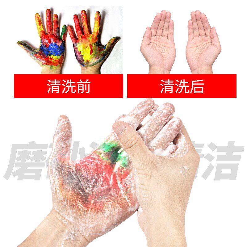 除漆去胶水磨砂洗手液美术生画画钢笔版画喷漆油墨工清洁清洗剂JD