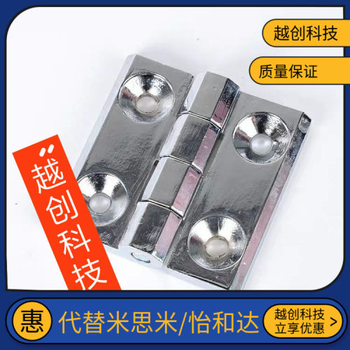 锌合金碟形铰链 固定型/锥孔型 HFR01/HFR06/HFR07-40/50/50A/60
