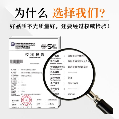 胜利钳形接地电阻测试仪防雷回路钳型数字式测检测仪电子摇表钳式