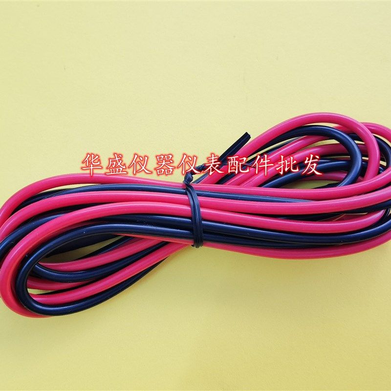 双头直插香蕉插头4mm连接线万用表万能通用直通双头万用表笔表线