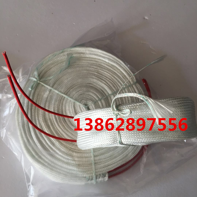 220V外表绝缘玻璃纤维加热带高温电热带发热带管道缠绕加热带包邮