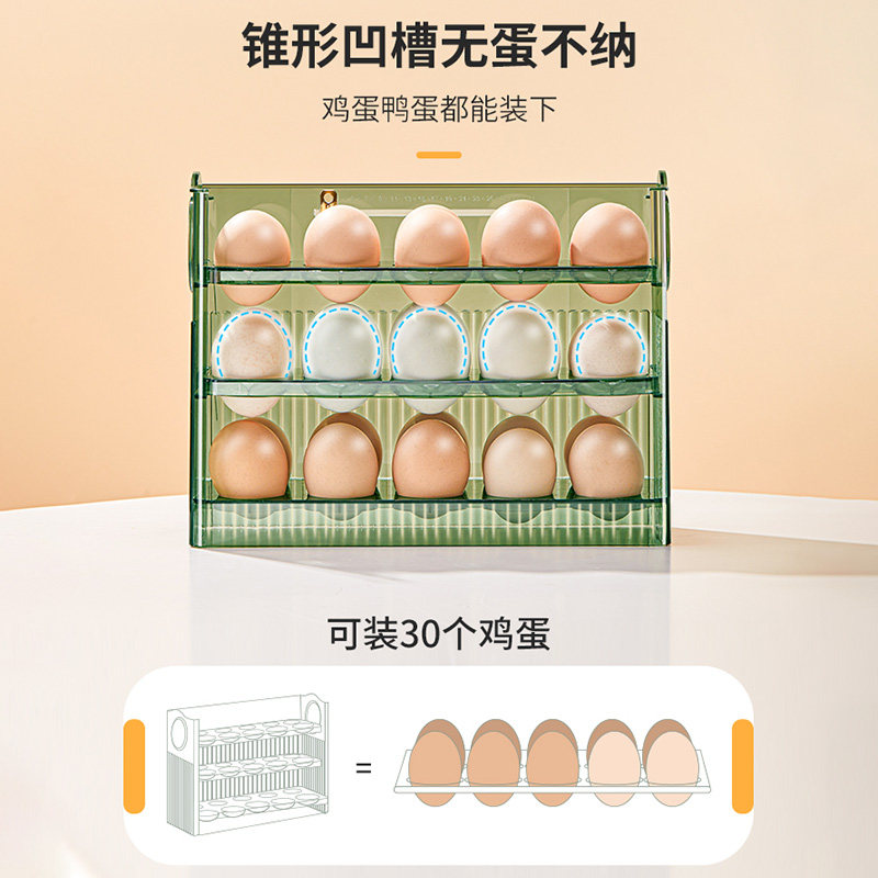 新疆包邮哥鸡蛋收纳盒冰箱装鸡蛋托架保鲜厨房整理食品级侧门翻转,工业油品/胶粘/化学/实验室用品,烧杯/烧瓶,淘宝优惠券,粉丝福利购,淘宝优惠卷
