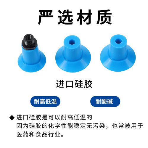 派亚博真空吸盘工业开袋吸嘴薄膜塑胶袋PE贷F18 F22 F26 F33直销