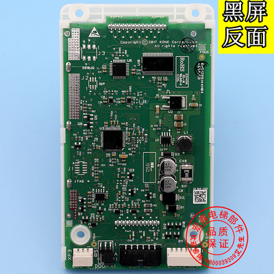 通力电梯配件/液晶外呼/KM51295143G11/G12/KM51295144H04/显示板