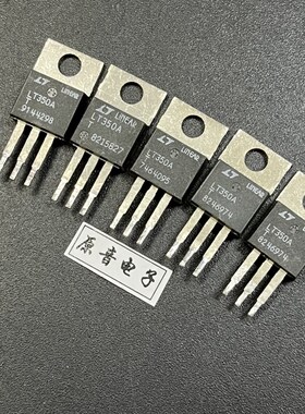 LT凌特 LT350A LT1086CT 拆机件 高精度电源稳压管