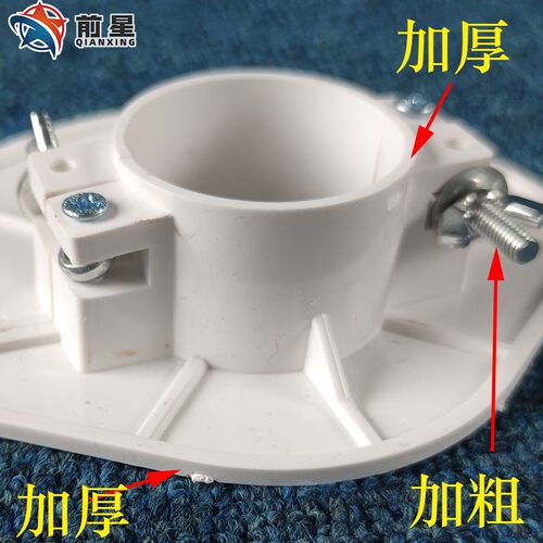 排水管补洞吊模 pvc110 神器 模具 吊模板 模板补洞预留塑料管板