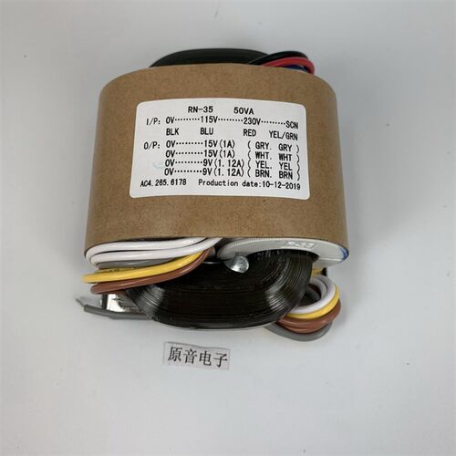 115V或230V变压器R型 50W 15V2+9V2 R牛电源牛音响变压器铜线