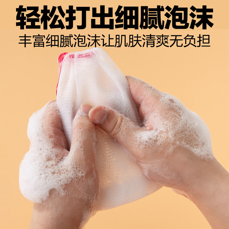 新疆包邮哥洗脸起泡网洗面奶香皂起泡网袋洁面打泡网发泡网皂网袋,工业油品/胶粘/化学/实验室用品,烧杯/烧瓶,淘宝优惠券,粉丝福利购,淘宝优惠卷