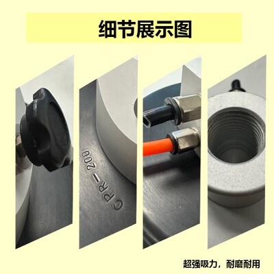 机加工吸盘用重载真空吸具PFYK-200-N-V-B便携式橡胶吸盘耐用气动