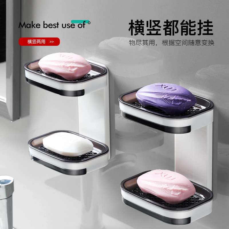 新疆包邮肥皂盒免打孔壁挂式创意双层沥水架卫生间浴室香皂置物架