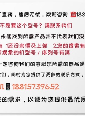 丹控DEIF船舶电站主机并联控制器电脑板并机并网保护装置PPU-3