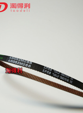 适用 原装 理光 6001 7001 MP8001 9001 7502 9002手送皮带 3028
