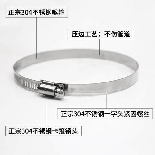304不锈钢大规格管夹管箍电箱线杆喉箍卡箍抱箍圈