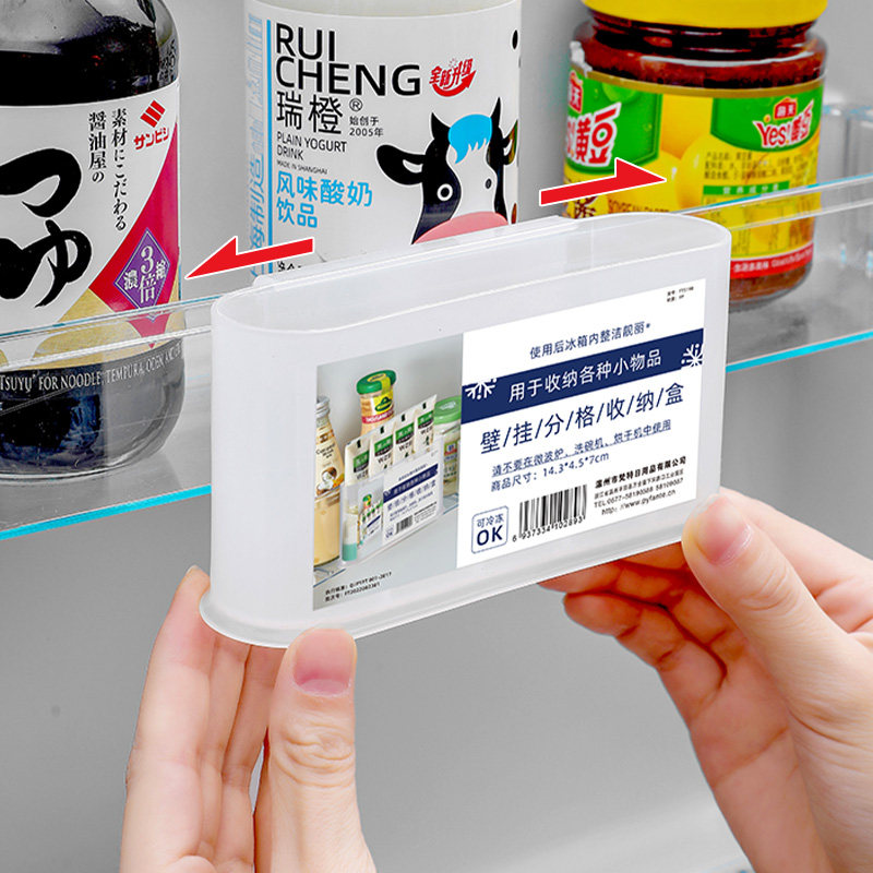 冰箱收纳盒迷你储物盒厨房塑料挂架酱料包分类盒子五分格小挂盒