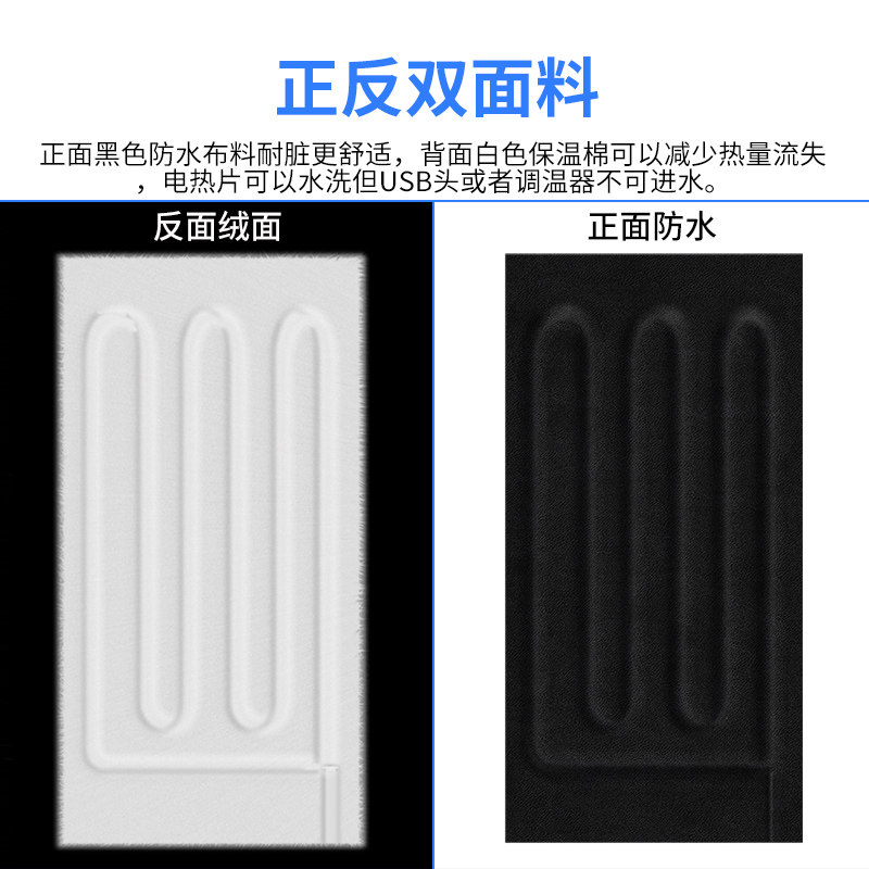 USB插口护腰带护颈发热片 5V插头专用发热枕头 抱枕暖手宝加热片