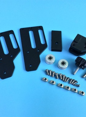 3D打印机配件2040铝型材Y同步带拉伸拉直张紧器Tronxy V-sloa配件