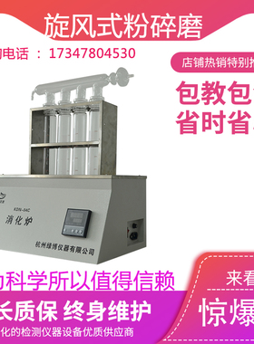 KDN-04 CKDN-08 KDN-20C消化炉