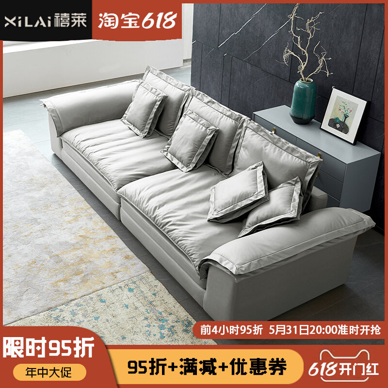 意式极简帆船沙发科技布大客厅乳胶小户型现代羽绒懒人超深坐宽,搬运/仓储/物流设备,其他起重搬运设备,淘宝优惠券,粉丝福利购,淘宝优惠卷