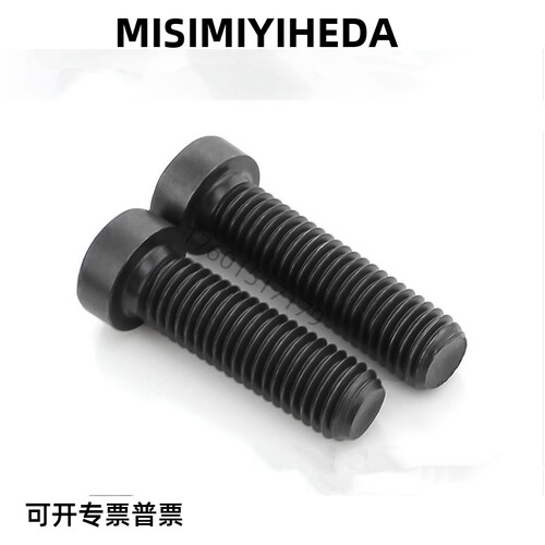 短头内六角螺栓 低头螺丝CBS3/4-4/5/6/8/10/12/16/20/25