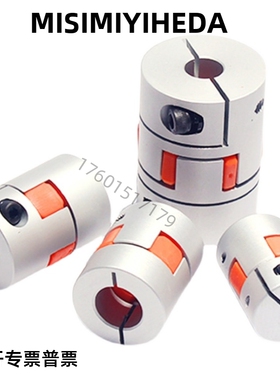 DCL01-D14/D20/D30/D40-R/B-d14-e15-d10/d12/8怡合达联轴器DEP11