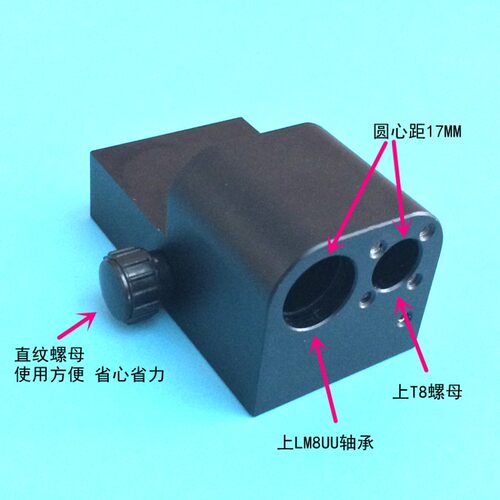 3D打印机配件Prusa i3 XY轴固定滑块同步带拉伸张紧器 XY三件套