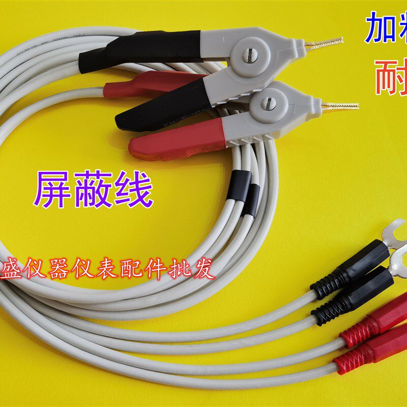 上海正阳仪表厂电桥测试夹 电阻测试仪 微欧计 电位差计等测试线