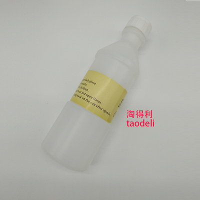 适用理光mp551 1357 1356 1350 1107 1106 907润滑油清洁纸硅脂油