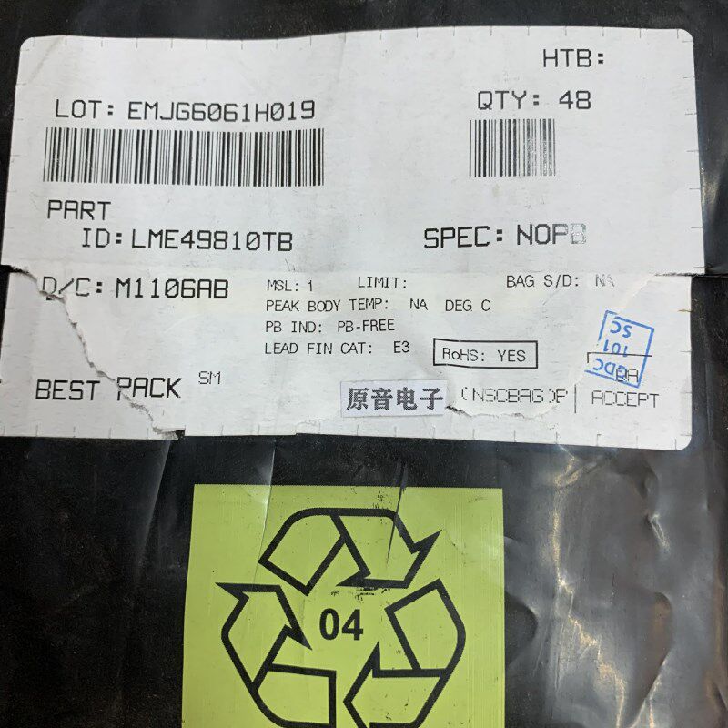 美国国半LME49810TB原装全新集成块LME49810 驱运集成