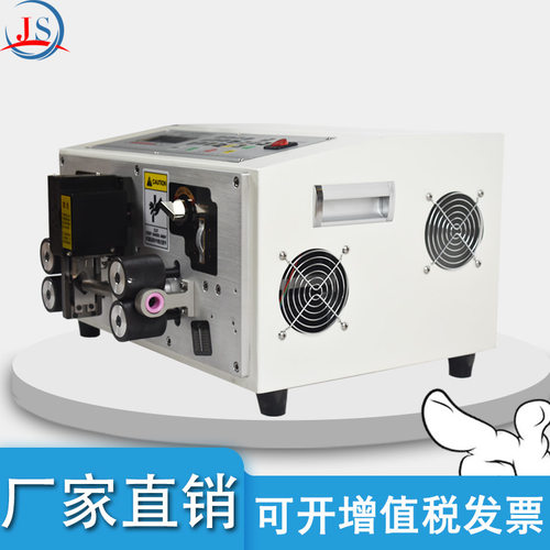 直销全自动电脑剥线机电缆电线剥皮机多芯护套线裁线机切管机定制