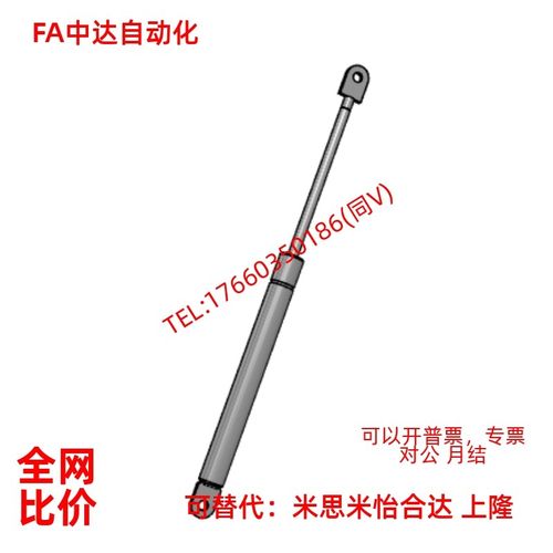 替代米恩米/怡和达/上隆/弹簧C-FGS15099-75/FHL52/GSB15-A/B/C