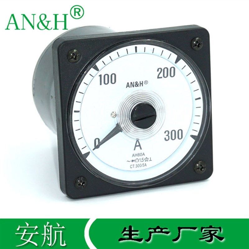 船舶机车仪表 AH80A交流电流表 0- 300A FS5A 2182A电流表 安航