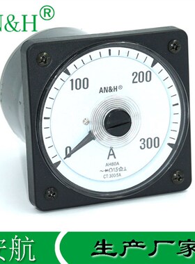 船舶机车仪表 AH80A交流电流表 0- 300A FS5A 2182A电流表 安航