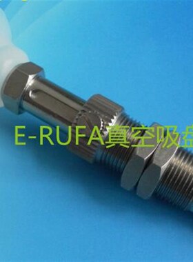 M-VPC10/15/20/25/30/40/50RS/RN-6J真空吸盘吸嘴机械手