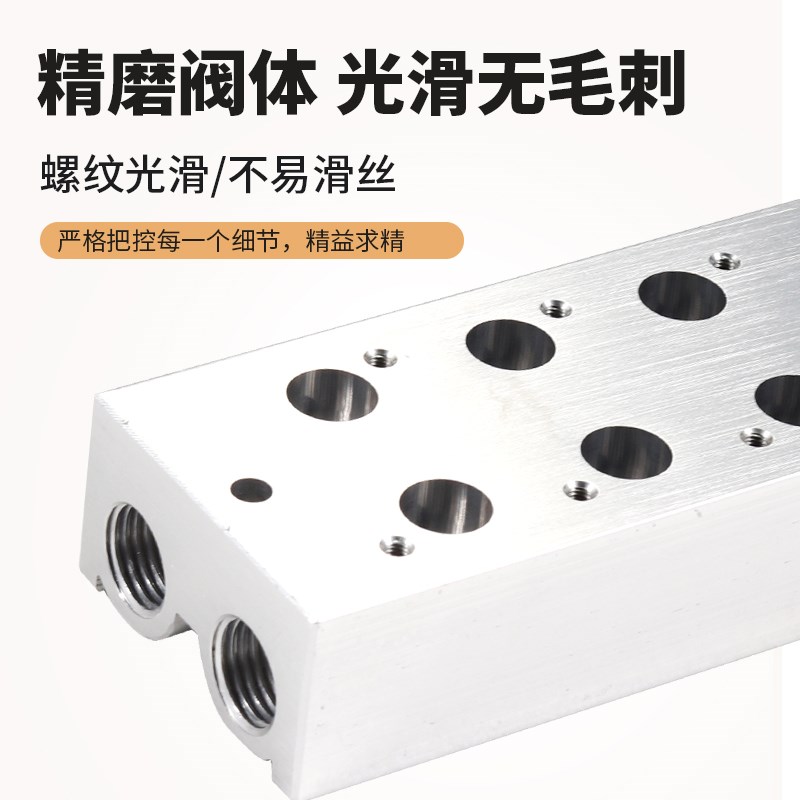 电磁阀底座3V210-08连接块200M系列汇流板2F3F4F5F6F7F8F9F10F位