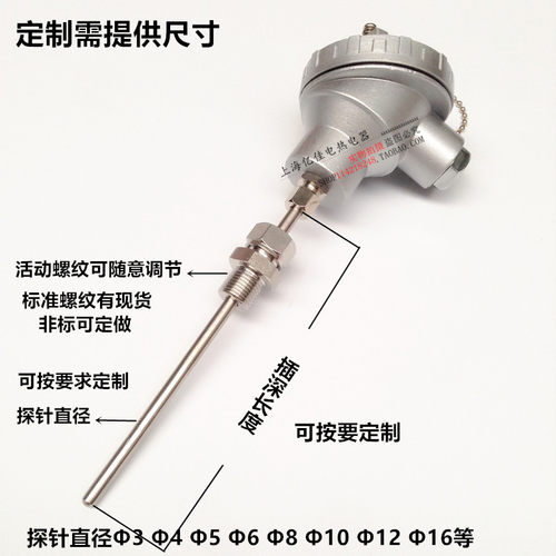 PT100铠装式铂热电阻温度传感器探头WZPK-336/331铠装热电阻338