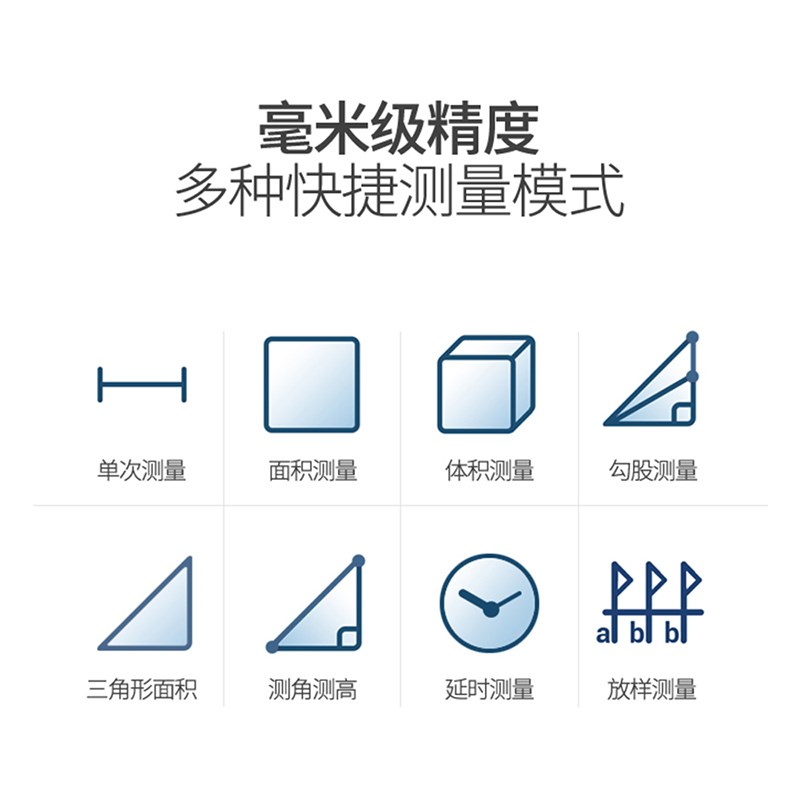 充电式双电系统测距仪彩屏USB数据传输双向激光测距仪2.4寸大屏