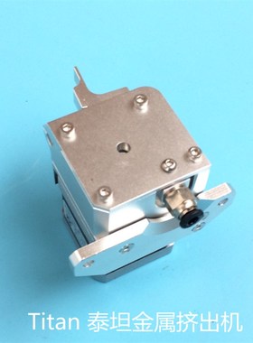 E3D Titan Aero泰坦 Prusa i3 MK2近远程通用挤出机 金属送料机