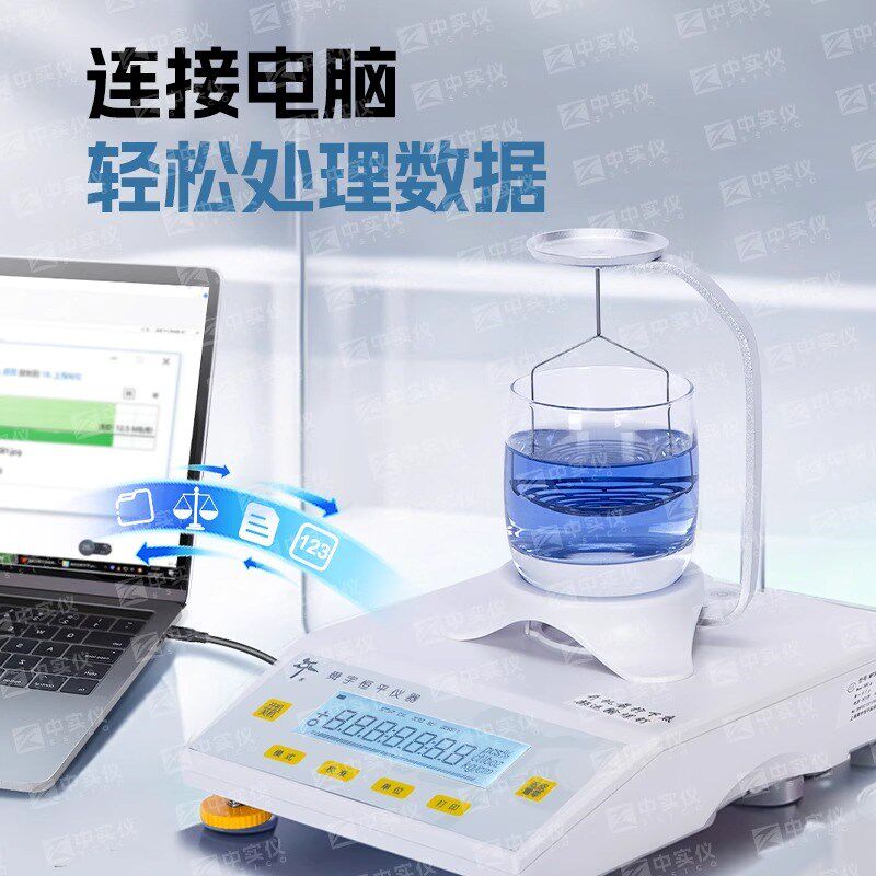 上海舜宇恒平固体密度天平精密液体密度计比重计黄金纯度检测量仪