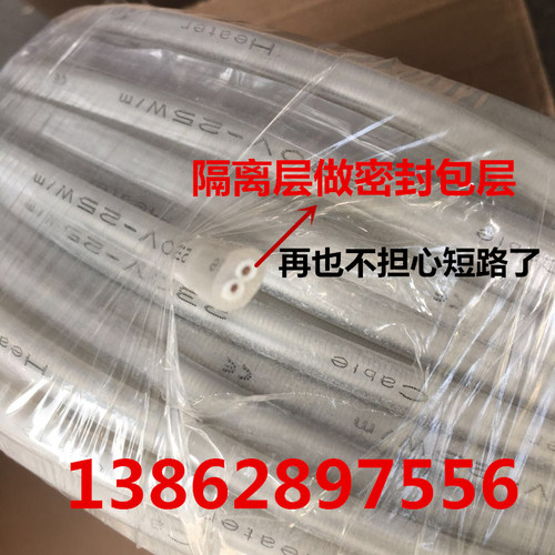 恒功率硅橡胶加热带防水硅橡胶加热线冷库门加热线水管防冻25W/米