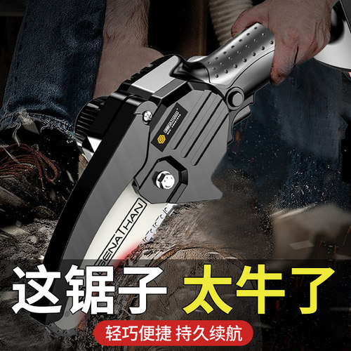 美国锂电电锯家用小型手持电链锯充电式户外伐木锯柴神器电动锯子