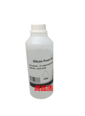 适用理光MPC5000 C4000 C3000 C5501 C55002 C5503定影膜硅油4501