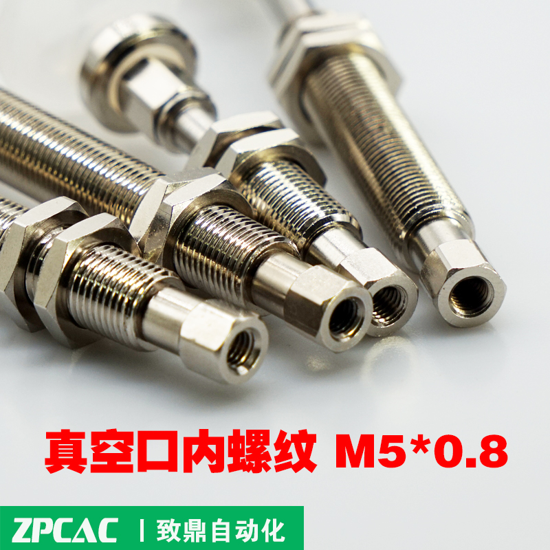 工业真空吸盘硅胶ZPT20BS/25BS/32BSJ/K10/20/30/40/50-B5-A10